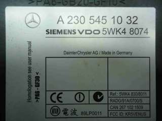 Блок управления центральным замком Mercedes S W220 2003г. 2305451032 - Фото 4