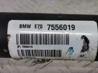 Карданный вал BMW X5 E70 2007г. 26207556019, 7556019 - Фото 3