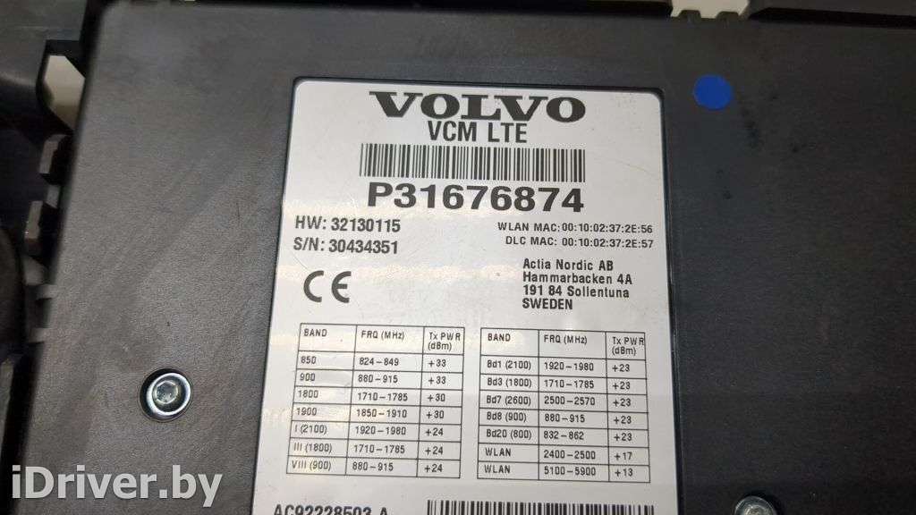 Блок управления телефоном Volvo S90 2 2018г. P31676874  - Фото 4