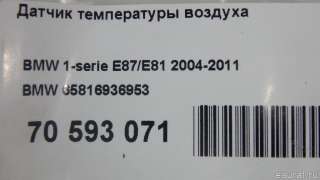 Датчик температуры BMW Z8 2003г. 65816936953 BMW - Фото 8