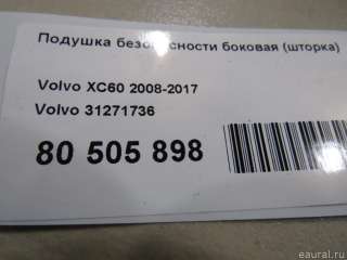 Подушка безопасности боковая (шторка) Volvo XC60 1 2009г. 31271736 - Фото 7