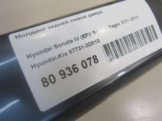 877313D010 Hyundai-Kia Молдинг задней левой двери Hyundai Sonata (DN8) Арт E80936078, вид 6