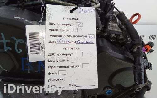Двигатель  Skoda Rapid 1.6  Дизель, 2013г. CAY  - Фото 1
