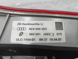 Фонарь задний левый Audi A4 B7 2007г. 8E9945095E - Фото 5