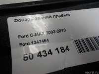 Фонарь задний правый Ford C-max 1 2008г. 1347454 Ford - Фото 12