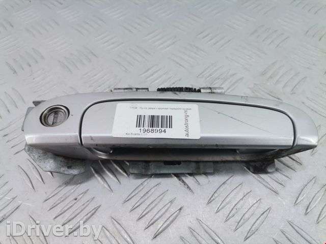 Ручка наружная передняя правая Kia Picanto 1 2007г.  - Фото 1