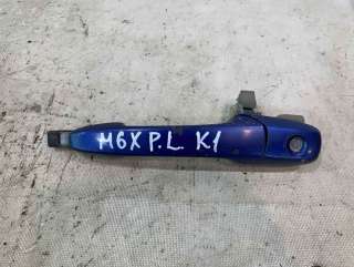 Ручка наружная передняя левая к Mazda 6 1 Арт 65269091