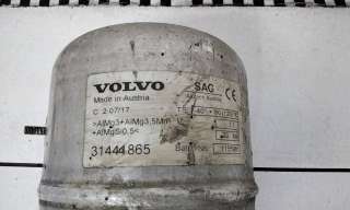 Ресивер пневмоподвески Volvo XC90 2 2014г. 31441865 - Фото 11
