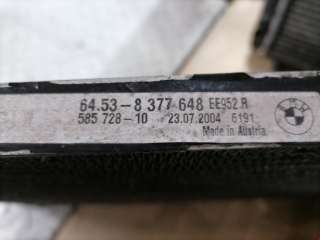 Радиатор кондиционера BMW 3 E46 2001г. 64538377648, 64538377648 - Фото 6