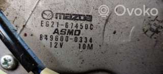 8496000334, eg2167450c , artVLM4042 Моторчик заднего стеклоочистителя (дворника) Mazda CX-7 Арт VLM4042, вид 2