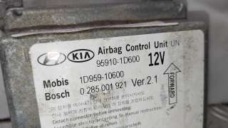 Блок AirBag Kia Carens 3 2007г. 959101D600 - Фото 2