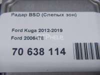 Радар BSD (Слепых зон) Ford Kuga 2 2013г. 2006478 - Фото 7