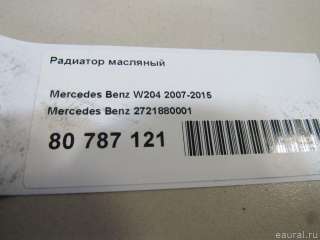 Радиатор масляный Mercedes GL X166 2004г. 2721880001 Mercedes Benz - Фото 5