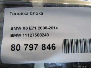 Головка блока цилиндров BMW X6 E71/E72 2007г. 11127588249 BMW - Фото 12