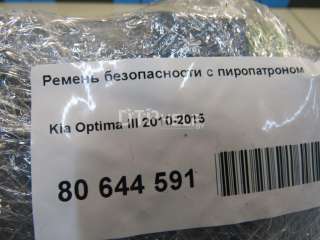 Ремень безопасности с пиропатроном Kia Optima 3 2011г. 888202T400UP - Фото 7