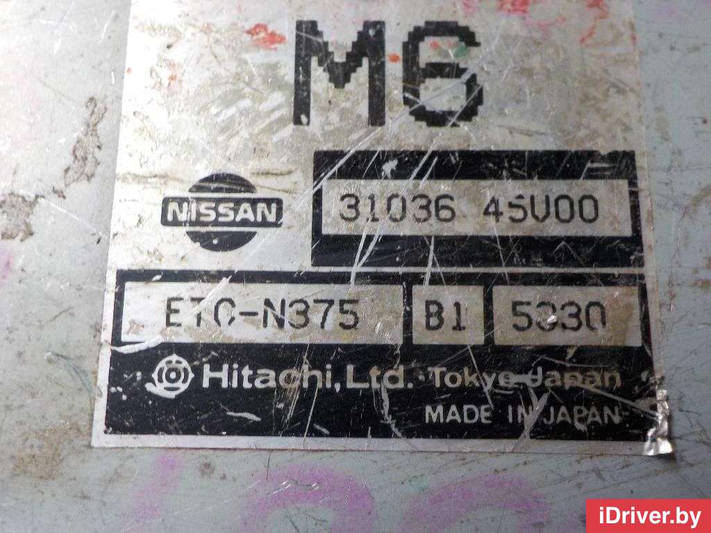 Блок управления АКПП Nissan Maxima А32 1995г. 3103645U00  - Фото 5