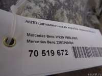 АКПП (автоматическая коробка переключения передач) Mercedes E W210 1998г. 2302700500 Mercedes Benz - Фото 17