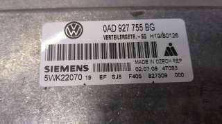 0AD927755BG Блок управления АКПП Volkswagen Touareg 1 Арт 8824126
