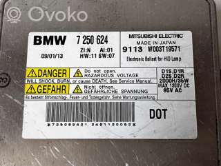Блок розжига ксенона BMW 7 F01/F02 2013г. 7250624 , artRRU9927 - Фото 2