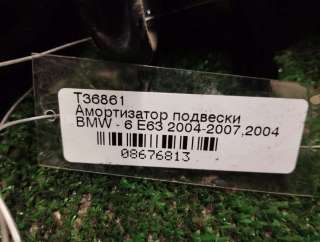 Амортизатор задний BMW 6 E63/E64 2003г.  - Фото 5