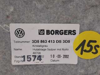 Козырек солнцезащитный Volkswagen Phaeton 2002г. 3D5861325F75R, 3D4801325,3D0945097,3D5863413DS3D, - Фото 8