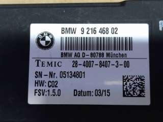 Блок управления сиденьем BMW 4 F32/F33/GT F36 2015г. Номер по каталогу: 9216468, совместимые: 61359216468 - Фото 5