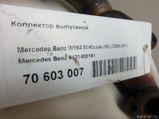 6421400161 Mercedes Benz Коллектор выпускной к Jeep Cherokee KL Арт E70603007