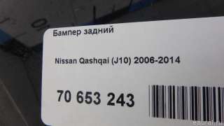 Бампер задний Nissan Qashqai 1 2007г.  - Фото 9