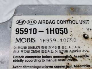 , 959101H050 Блок AirBag Kia Ceed 1 Арт 2004307, вид 4