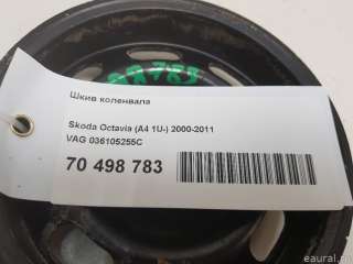 Шкив коленвала Skoda Octavia A8 2021г. 036105255C VAG - Фото 6