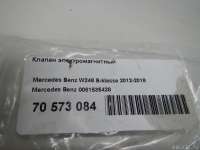 Клапан электромагнитный Mercedes SL r231 2021г. 0081535428 Mercedes Benz - Фото 8