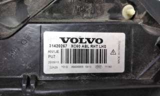 Фара передняя левая Volvo XC60 1 2013г. 31420257 - Фото 17