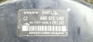 Вакуумный усилитель тормозов Volvo S80 1 2000г. 9485179,03.7757-1208.4 - Фото 5