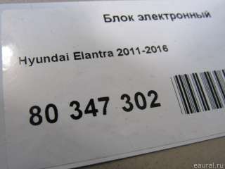 Блок электронный Hyundai Elantra MD 2012г. 958003X000 - Фото 8