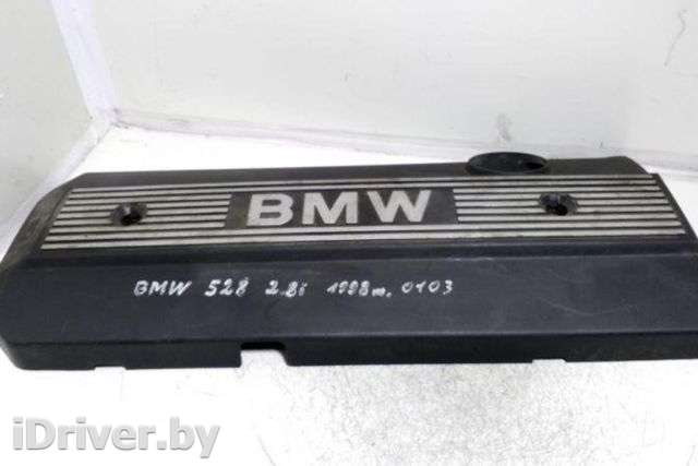 Декоративная крышка двигателя BMW 5 E39 1998г. 1748633, 11121748633, 13865001 , art8399315 - Фото 1