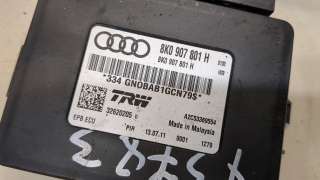 Блок ручника (стояночного тормоза) Audi Q5 1 2011г. 8K0907801H,A2C53369554 - Фото 3