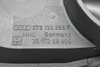 Патрубок впускного коллектора Audi A6 C5 (S6,RS6) 2000г. 078133356F , art9209566 - Фото 4