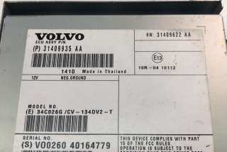 Усилитель музыкальный Volvo V60 2016г. 31409935AA , art10215880 - Фото 4