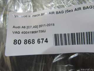 Рулевое колесо для AIR BAG (без AIR BAG) Audi A6 C7 (S6,RS6) 2012г. 4G0419091TINU - Фото 13