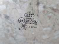 Стекло двери задней правой Audi A5 (S5,RS5) 1 2012г. Номер по каталогу: 8F0845298B - Фото 2