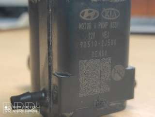 Насос (моторчик) омывателя стекла Hyundai i30 GD 2013г. 985102j500 , artVLM5662 - Фото 3