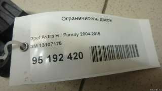 Ограничитель двери Opel Astra H 2013г. 13107175 GM - Фото 6