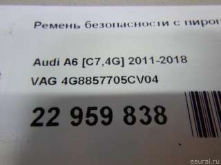 Ремень безопасности Audi A6 C7 (S6,RS6) 2012г. 4G8857705CV04 - Фото 13