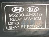 Блок комфорта Hyundai Starex 2012г. 952304H315, 952304H315 - Фото 4