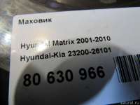 Маховик Hyundai Verna 2006г. 2320026101 Hyundai-Kia - Фото 6