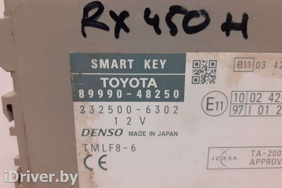 Прочая запчасть Lexus RX 3 2012г. 232500-6302, #5969, 89990-48250 , art981353  - Фото 2