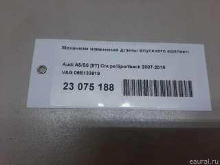 Коллектор впускной Audi A5 (S5,RS5) 1 2009г. 06E133619 VAG - Фото 9