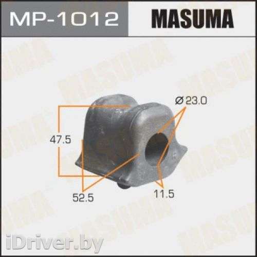 Втулка стабилизатора Toyota Rav 4 3 2006г. mp1012 masuma - Фото 1