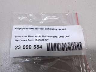 Форсунка омывателя лобового стекла Mercedes S C217 2007г. 1648600247 Mercedes Benz - Фото 9