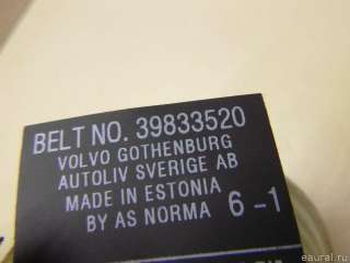 Ремень безопасности с пиропатроном Volvo V70 3 2008г. 39833520 - Фото 7